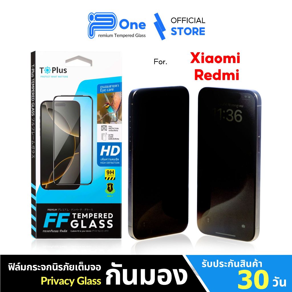 [🇯🇵กระจกญี่ปุ่น กันเสือก 28องศา] ฟิล์ม Redmi note145g 14c 13c 14tpro a3 14t note11 13tpro note105g