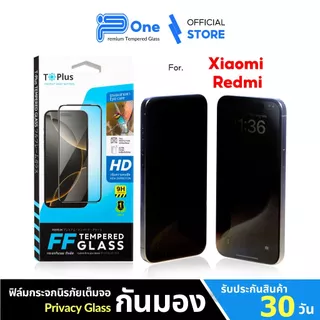 [🇯🇵28องศาFF] ฟิล์มกระจก Redmi 17 17C 17T 17T Pro 15a-5G A7 K90 Max R70 Turbo 5 Max 14c 13c 14tpro a3 14t note11