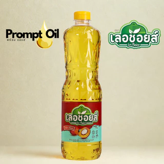 [พร้อมส่ง] น้ำมันปาล์ม ตรา เลอช้อยส์ 1ลิตร (12 ขวด)