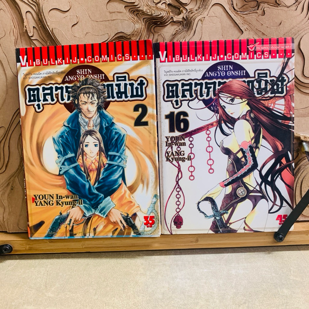 ฉ579     ตุลาการทมิฬ