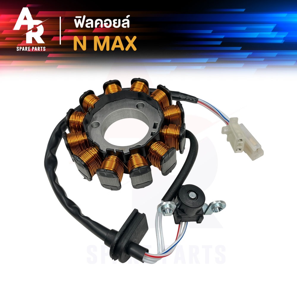 ฟิลคอยล์ YAMAHA - NMAX มัดข้าวต้ม มัดไฟ เอนแมก มัดไฟ เอ็นแม็ก N MAX