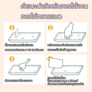 【1 ชุดมี 4 ชิ้น】MZ ทรายแมวเต้าหู้ 32 ลิตร ทรายแมวมันเต้า ออแกนิก 100% ทรายเต้าหู้ ทิ้งชักโครกได้ ทรายแมว หลากหลายกลิ่น