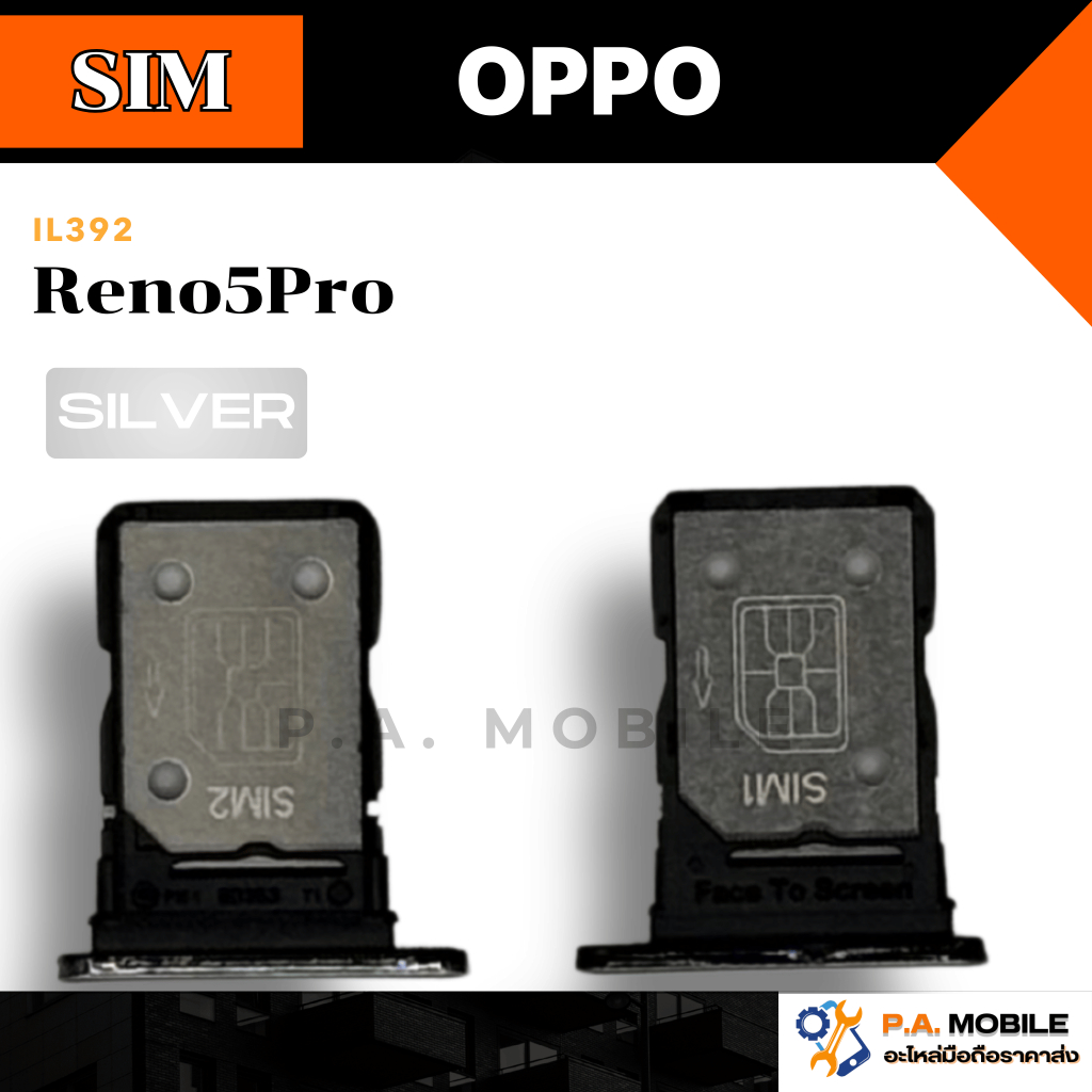 ถาดซิมนอก,ถาดใส่ซิม OPPO Reno5 Pro