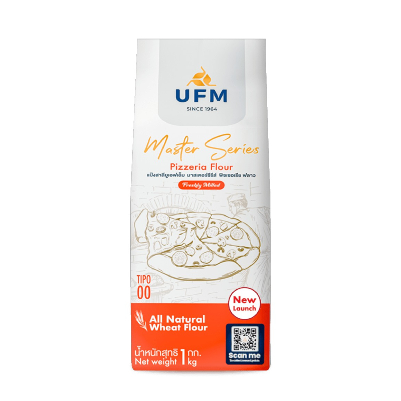 UFM Pizzeria Flour 1kg. TIPO 00 หยกออนไลน์