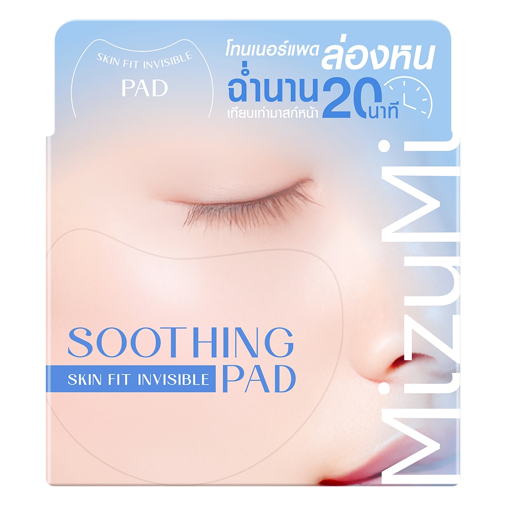 MIZUMI – Soothing Skin Fit Invisible Pad (80 Pads) มิซึมิ ซูททิง สกิน ฟิต อินวิซิเบิล แพด โทนเนอร์แพด