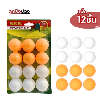 AT.MALL ลูกปิงปอง / ลูกเทเบิลเทนนิส (แพ็ค 12 ลูก) | ขนาดมาตรฐาน 40 มม. | สำหรับฝึกซ้อมและกิจกรรม คุ้มค่า รุ่น 8912