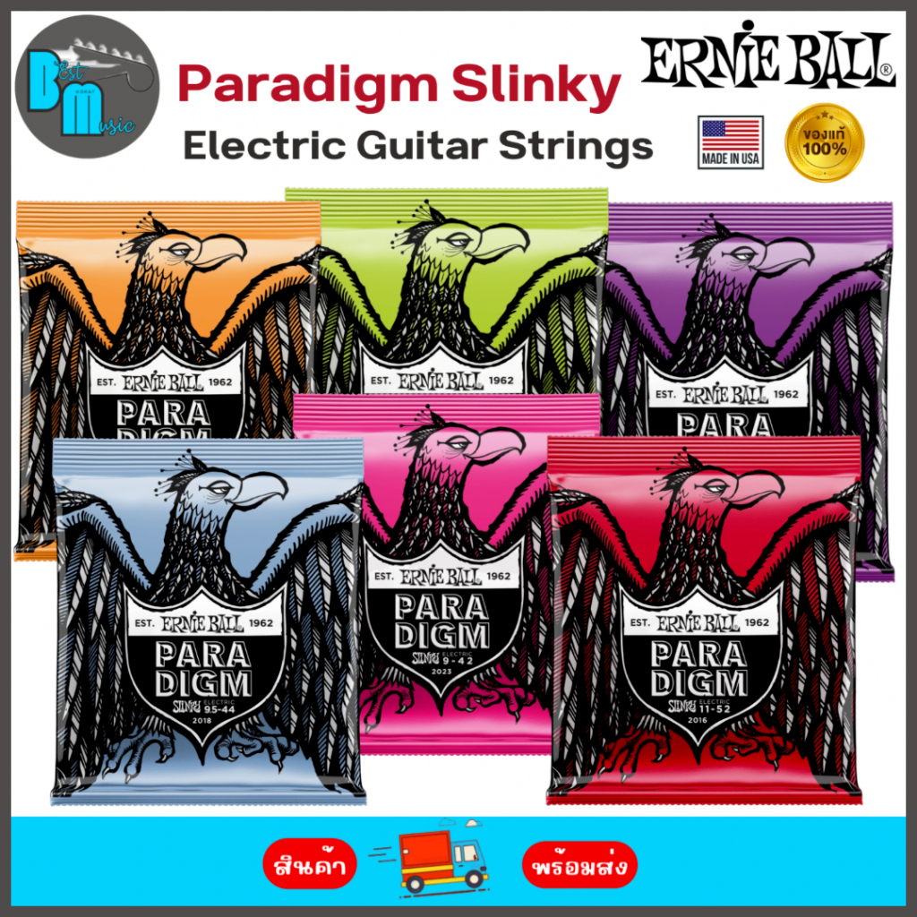 Ernie Ball Paradigm Slinky Electric Guitar Strings สายกีต้าร์ไฟฟ้า