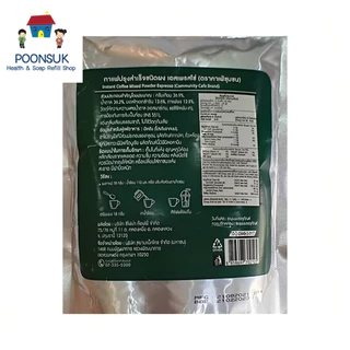 community cafe brand instant coffee mixed powder 3IN1 espresso คาเฟ่ชุมชน กาแฟปรุงสำเร็จชนิดผง 3อิน1 เอสเปรสโซ่ 500 กรัม