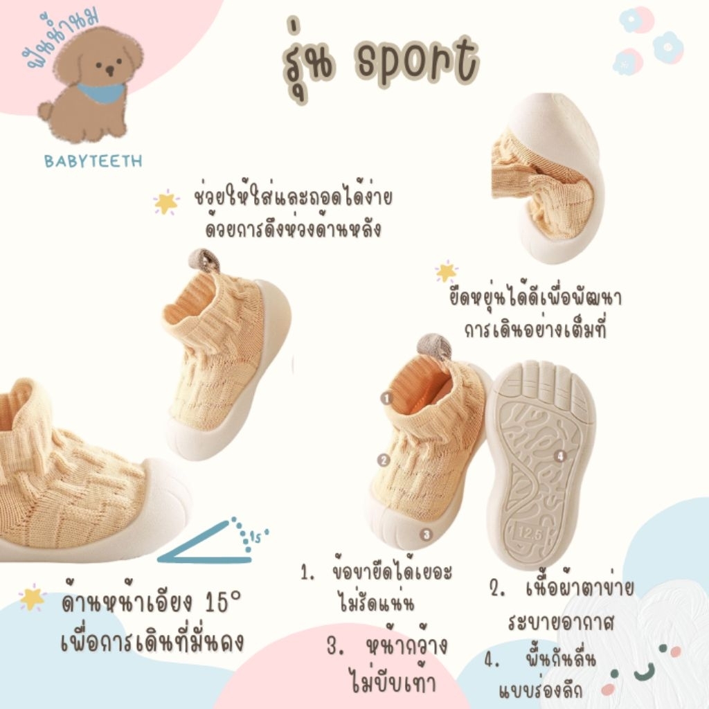 รูปภาพ 8