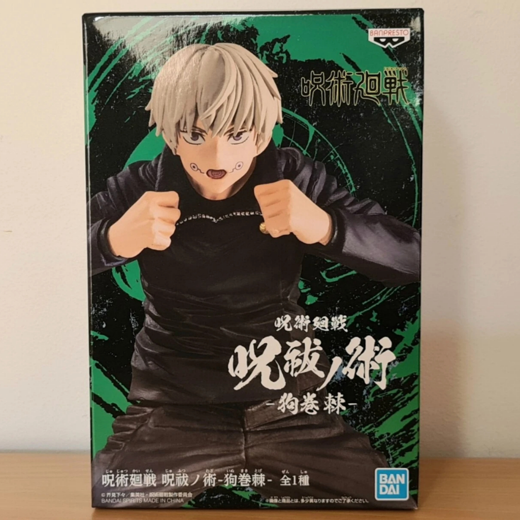 ฟิกเกอร์ อินุมากิ BANPRESTO Jujutsu Kaisen JJK Toge Inumaki Divergent Fist Figure ของแท้จากBANPRESTO