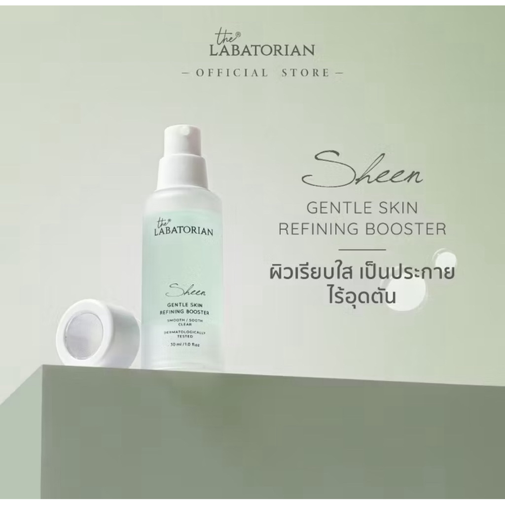THE LABATORIAN SHEEN GENTLE SKIN REFINING BOOSTER-30ML