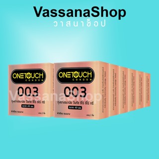 ผลิตใหม่มาก 12 กล่อง Onetouch 003 Condom (49 มม) ถุงยางอนามั…