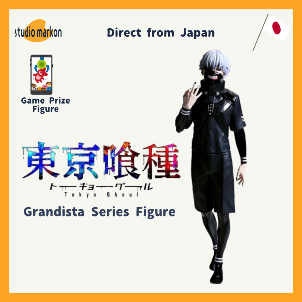 BANDAI Tokyo Ghoul ""Grandista"" KANEKI KEN Figure 20250925 [Direct from Japan]