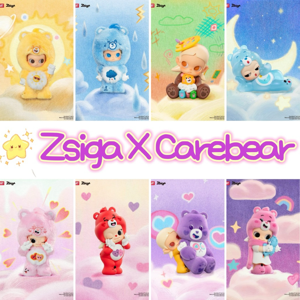 พร้อมส่งใน 🇹🇭ทันที Zsiga X Carebear แบบเช็คการ์ดระบุแบบ