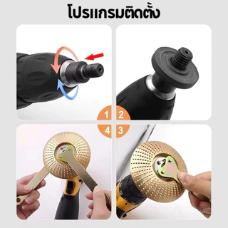 อะแดปเตอร์สว่านมือสำหรับเปลี่ยนหัวก้านสูบเครื่องเจียรมุม 100 มม. ชุดเครื่องมือแปลง 5 ชิ้น