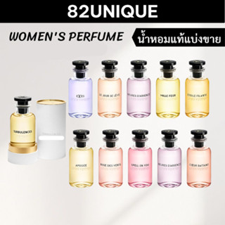 82UNIQUE | น้ำหอมขนาดทดลอง LV กลิ่นผู้หญิง WOMEN'S PERFUME -…