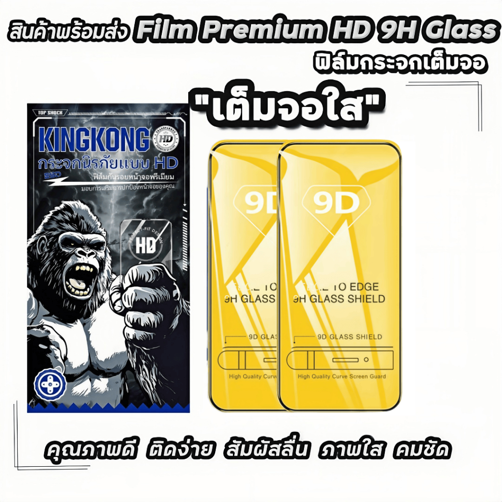 2 Pack ฟิล์มกระจก เต็มจอใส For Honor X5 X6 X6A X6S X7 X7A X8 X8A 7A 7C 7S 8A 8S 8X 9A 9C 9S 9X 10 10