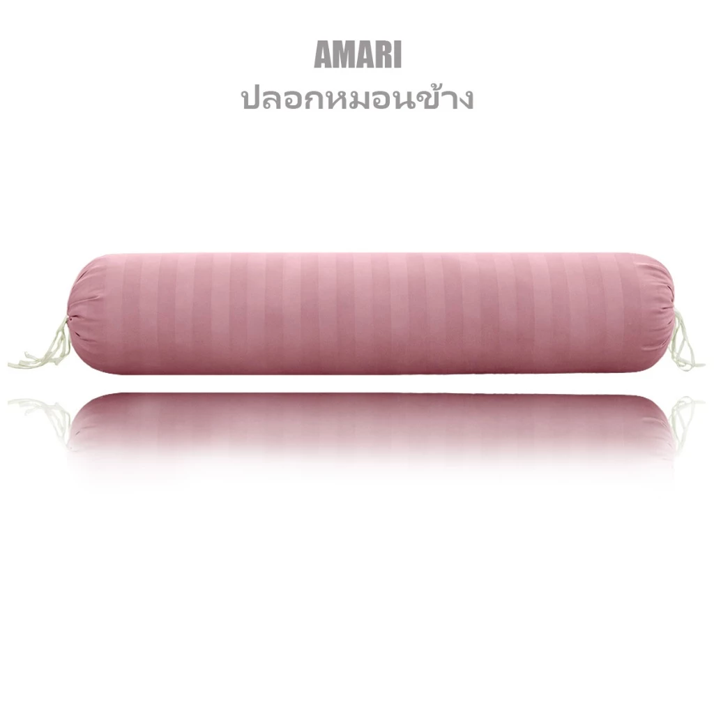 ปลอกหมอนยาว satin ปลอกหมอนข้าง กันไรฝุ่น ผ้าซาติน สีพื้น 110 x 22 cm (43 x 8 นิ้ว)
