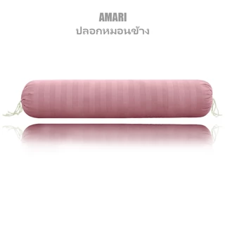 ปลอกหมอนยาว satin ปลอกหมอนข้าง กันไรฝุ่น ผ้าซาติน สีพื้น 110 x 22 cm (43 x 8 นิ้ว)