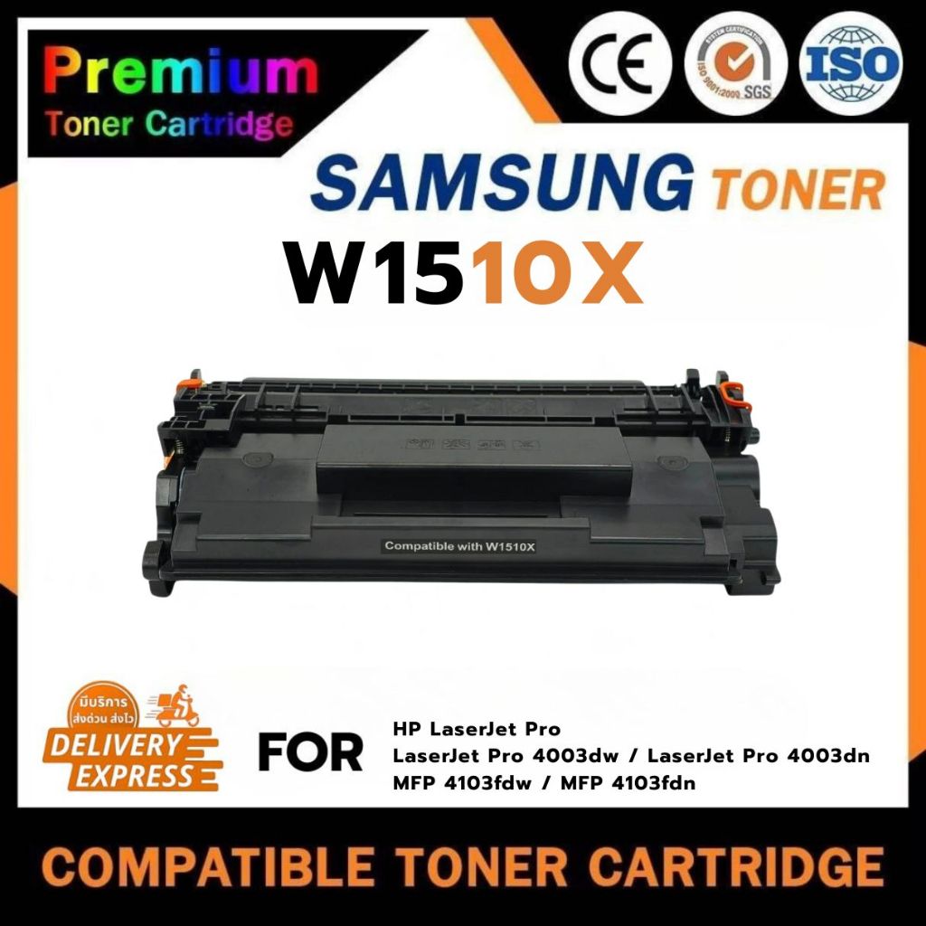 HOME W1510X HP151X (1-2PK) พร้อมชิป ตลับหมึกโทนเนอร์4003dw/2Z610A/HP4003dn/2Z609A/2Z629A/MFP4103fdw
