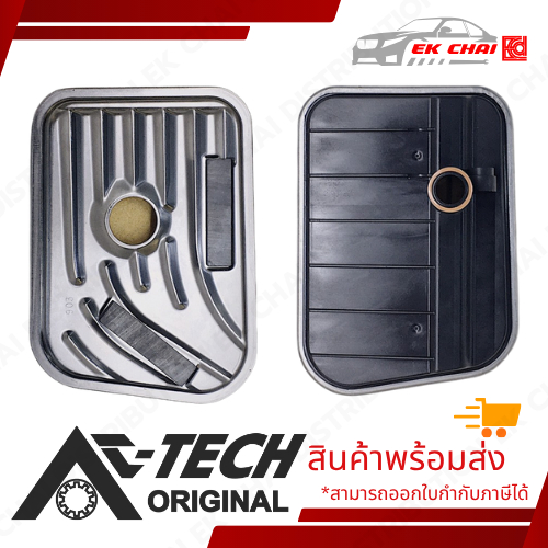 ATTECHกรองเกียร์,กรองน้ำมันเกียร์,ปะเก็นอ่างFORDFOCUSDiesel,VOLVOS60|6DCT450(MPS6)|OE:7M5R-7G186-AC