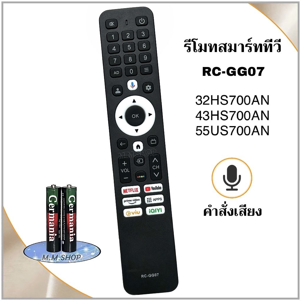 รีโมททีวี Smart TV HD รหัส RC-GG07 ใช้สำหรับรุ่น 32HS700AN, 43HS700AN,55US700AN