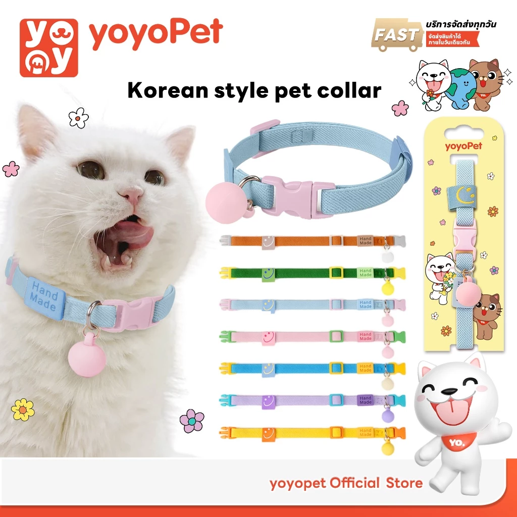 yoyopet ปลอกคอสัตว์เลี้ยง สีพาสเทล นุ่มสบาย ปรับได้