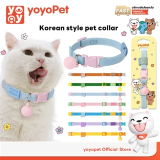 yoyopet : pet collar ปลอกคอสัตว์เลี้ยง สีพาสเทล นุ่มสบาย ปรับสายได้ ปลอกคอแมว สุนัขพันธุ์เล็ก