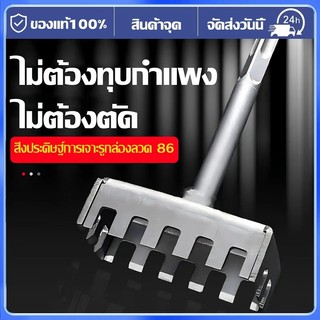 ดอกสว่านสี่เหลี่ยมเหล็กกล้าคาร์บอนสูง 86 เหมาะสำหรับสว่านไฟฟ้าพิเศษของช่างประปา เครื่องมือตัด และอุปกรณ์เจาะสี่เหลี่ยม