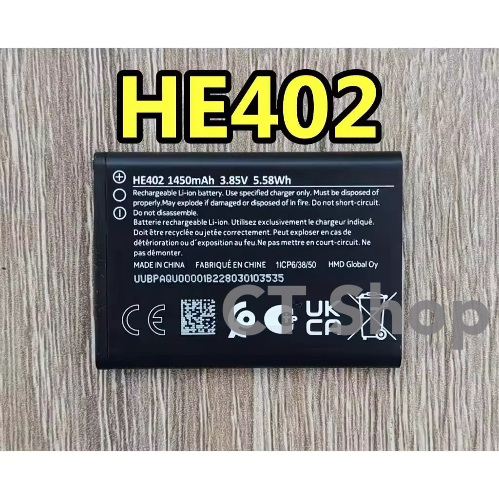 แบตเตอรี่ HE402 For Nokia 5710 TA-1482 / Nokia 2780 Flip / LG N13DL รับประกัน3เดือน.