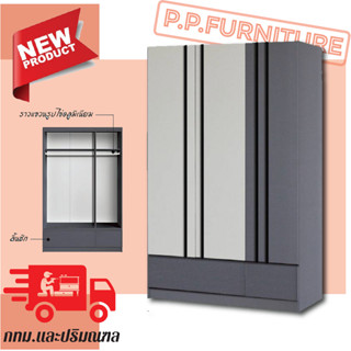 ตุ้เสื้อผ้า กว้าง 120 ซม.สูง 190 ซม. สไตลืมินิมอล**จัดส่งติด…