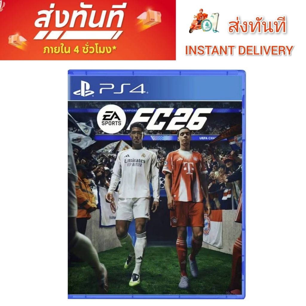 (พร้อมส่ง) PlayStation Nintendo: EA Sports FC26