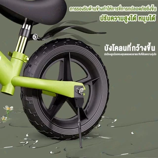 🦁Tinylion Bike🦁จักรยานขาไถ จักรยานสมดุล รถขาไถเด็ก จักรยานทรงตัวเด็ก
