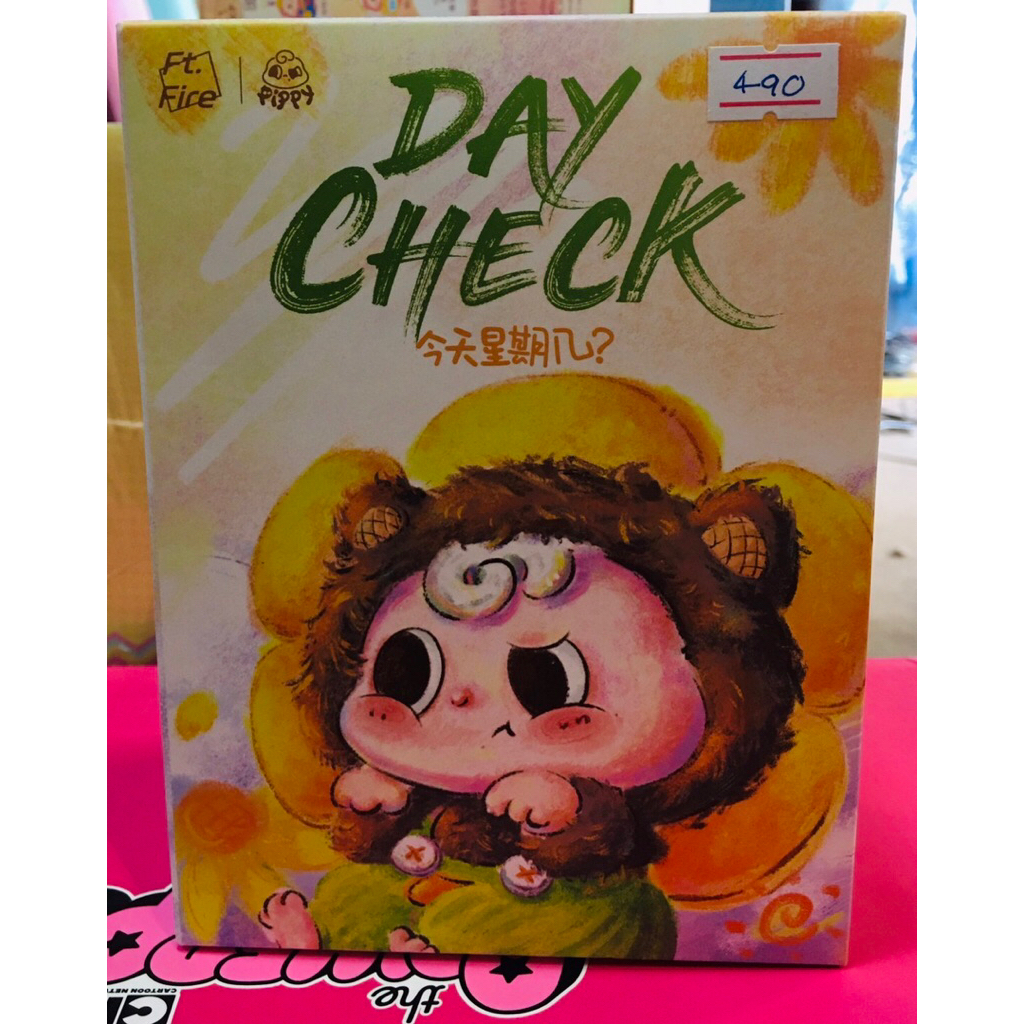 พร้อมส่ง พวงกุญแจ Pippy Day Check Series