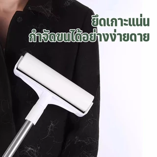 ลูกกลิ้งเก็บฝุ่น ลูกกลิ้งทําความสะอาด ลูกกลิ้งกระดาษกาว ด้ามจับสามารถปรับความยาวได้ ทำความสะอาดง่าย แข็งแรงทนทาน