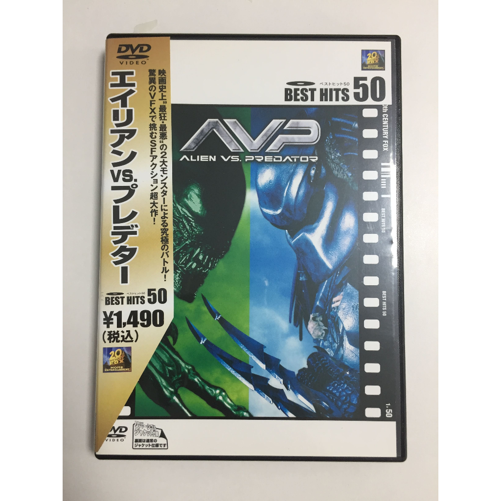DVD สากล Alien vs. Predator  สภาพตามรูปปก A345