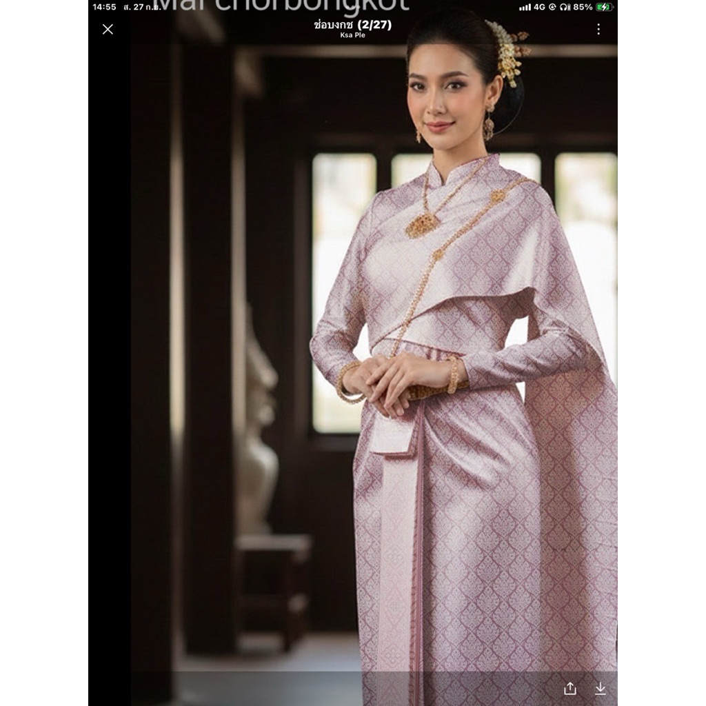 ป้าไหมแพรวาลายช่อบงกชสีพาสเท่วผ้าตัดชุดไทยจิตรดาโจงกระเบน