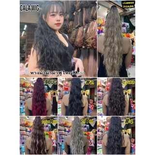 หางม้าหนีบลอนมาม่า รหัสM650 ความยาว65cm ผมยาวหยักหยิกหางม้ามาม่าฟูใหญ่ สินค้าพร้อมส่งในไทย