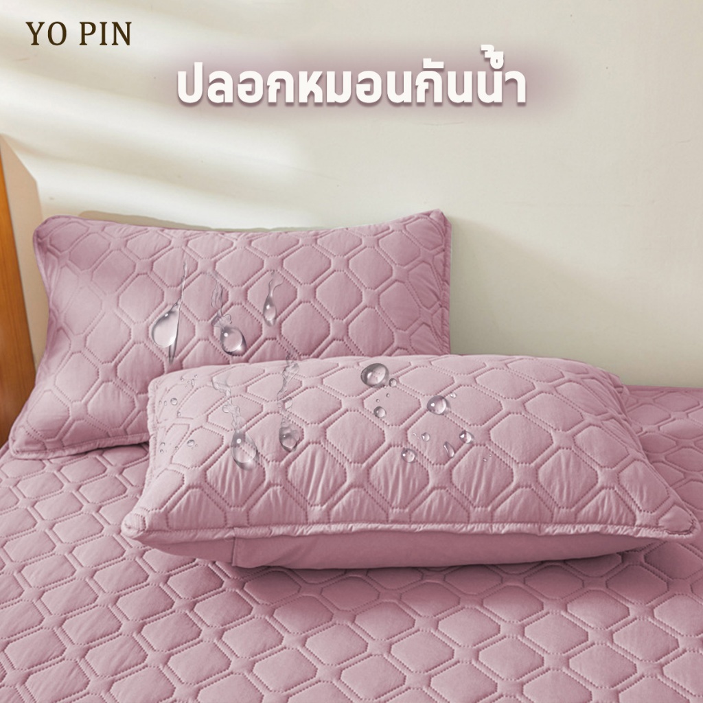 ปลอกหมอน ปลอกหมอนกันน้ำ 100% ป้องกันฝุ่นและเหงื่อ 19x29นิ้ว(48x74 ซม) นุ่มสบาย