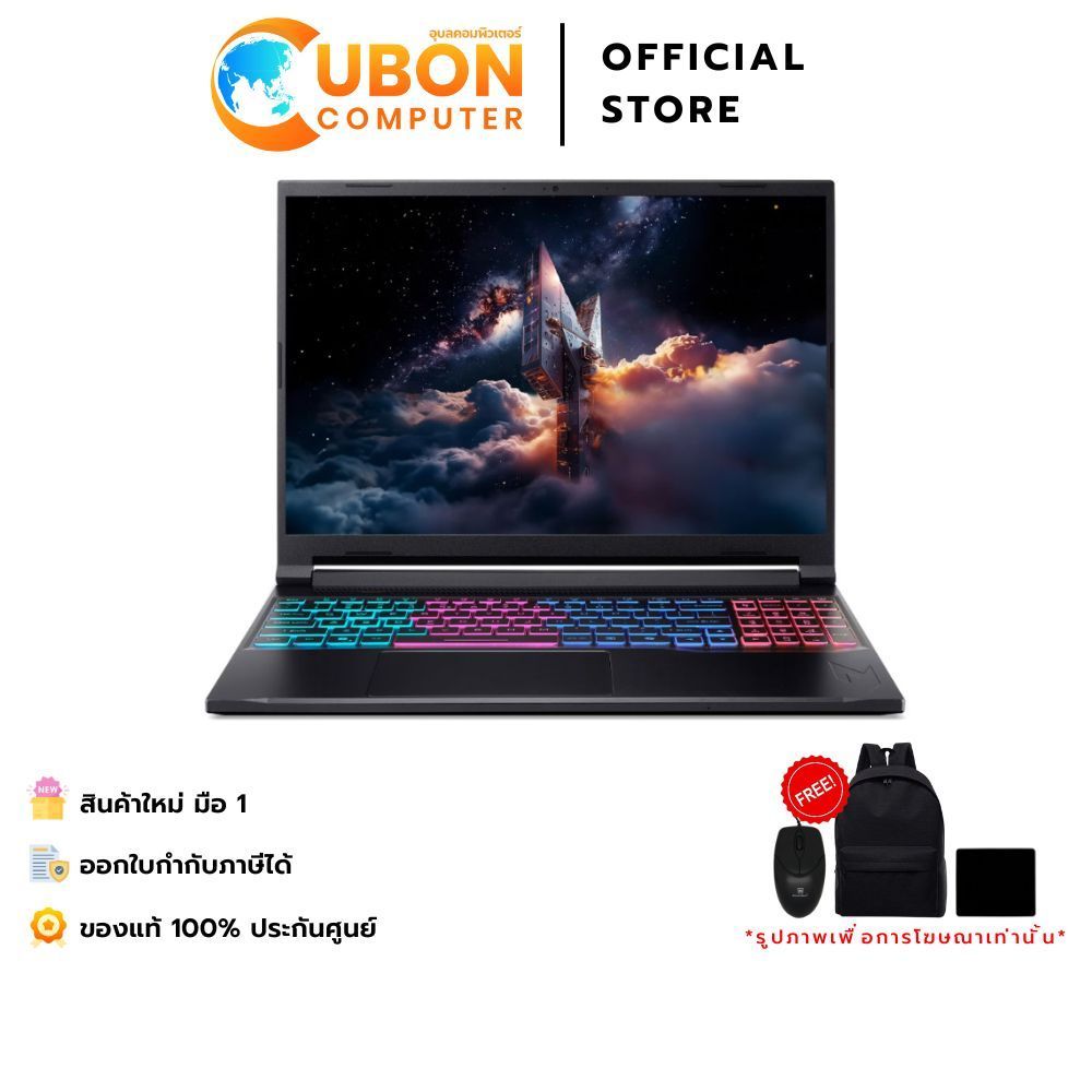 ACER NITRO V 16S AI ANV16S-41-R7N6 NOTEBOOK (โน้ตบุ๊ค) AMD Ryzen 5 240 / RTX 5050 / 16GB / 512GB / W