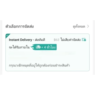 (มีส่งด่วน) FC26 PS5/PS4/switch1/switch2