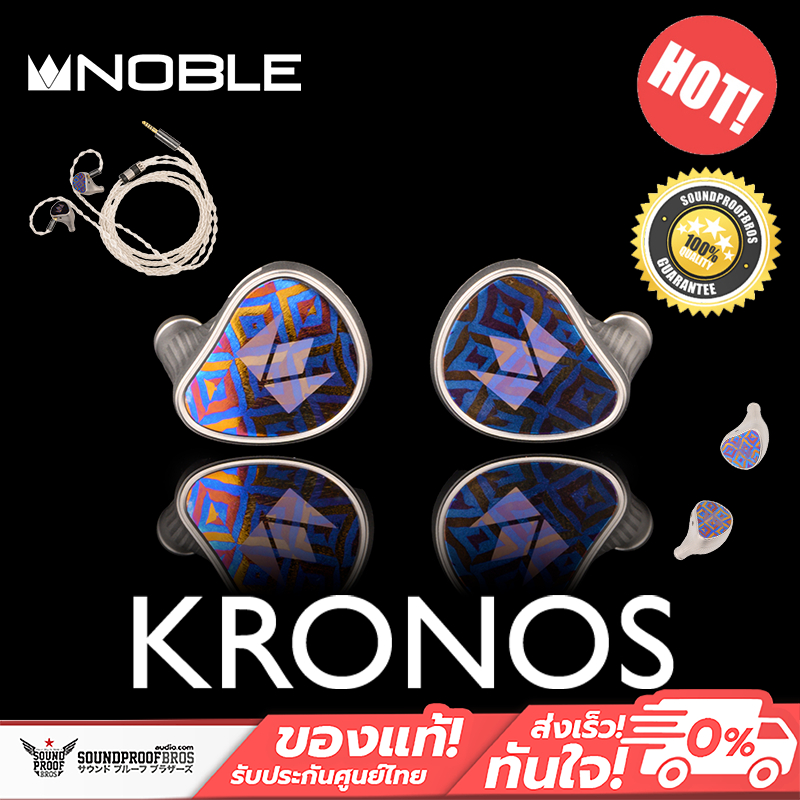 [Pre-order] Noble Audio - KRONOS