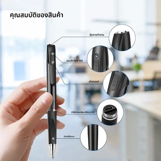 กล้อง 1080P DV ในตัว 2.0MP ไมโครโฟนรองรับการ์ดสูงสุด 128GB ปากกาวิดีโอ HD V9