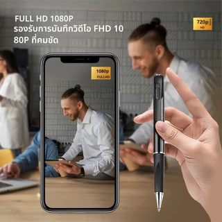 กล้อง 1080P DV ในตัว 2.0MP ไมโครโฟนรองรับการ์ดสูงสุด 128GB ปากกาวิดีโอ HD V9
