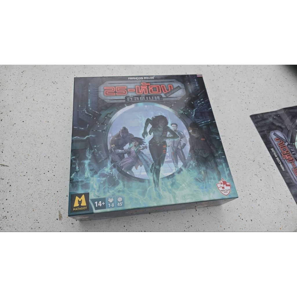 มือสองเกมส์ A 25-ห้อง ต้องรอด! อัลติเมท Black Edition TH