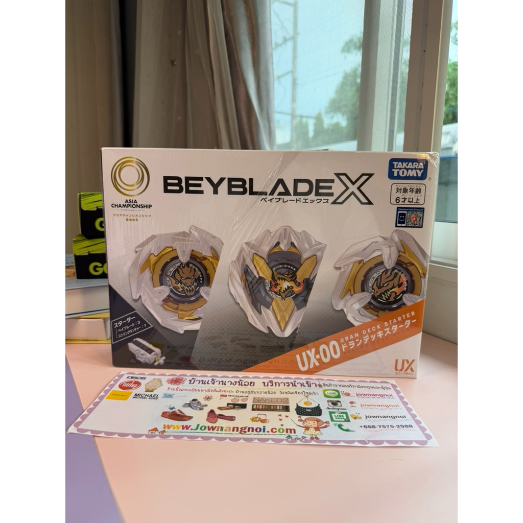 (เชียงใหม่ส่งด่วนได้)Beyblade X Ux-00 Dran Deck Starter