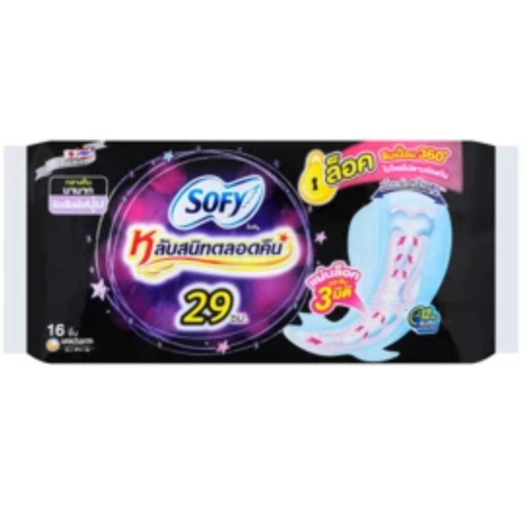 โซฟี แบบกระชับ หลับสนิทตลอดคืน ผ้าอนามัยแบบมีปีก ขนาด 29 ซม. แพ็ค 16 ชิ้น