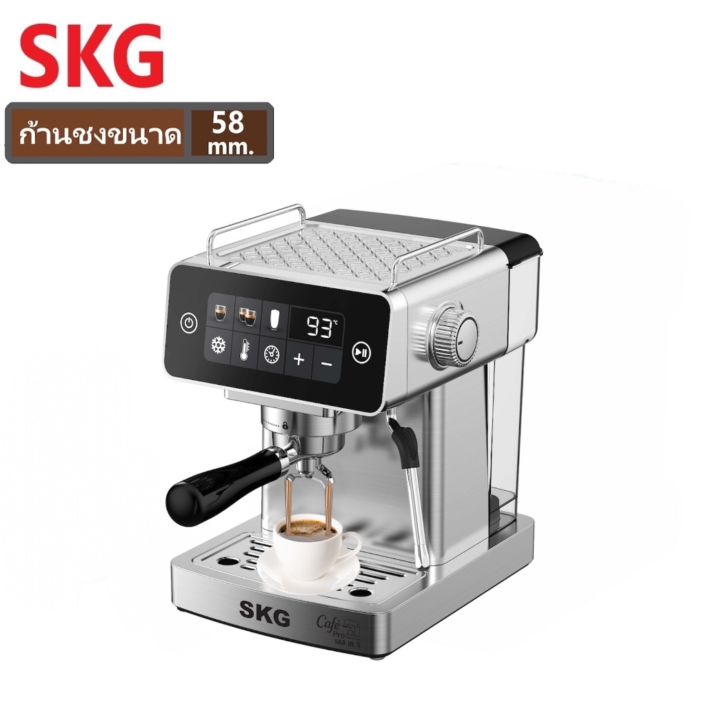 KG เครื่องชงกาแฟสด SK-1213 ก้านชง 58 มม. กำลังไฟ 1230W สามารถตั้งอุณหภูมิในการชง และสตีม รับประกัน 1