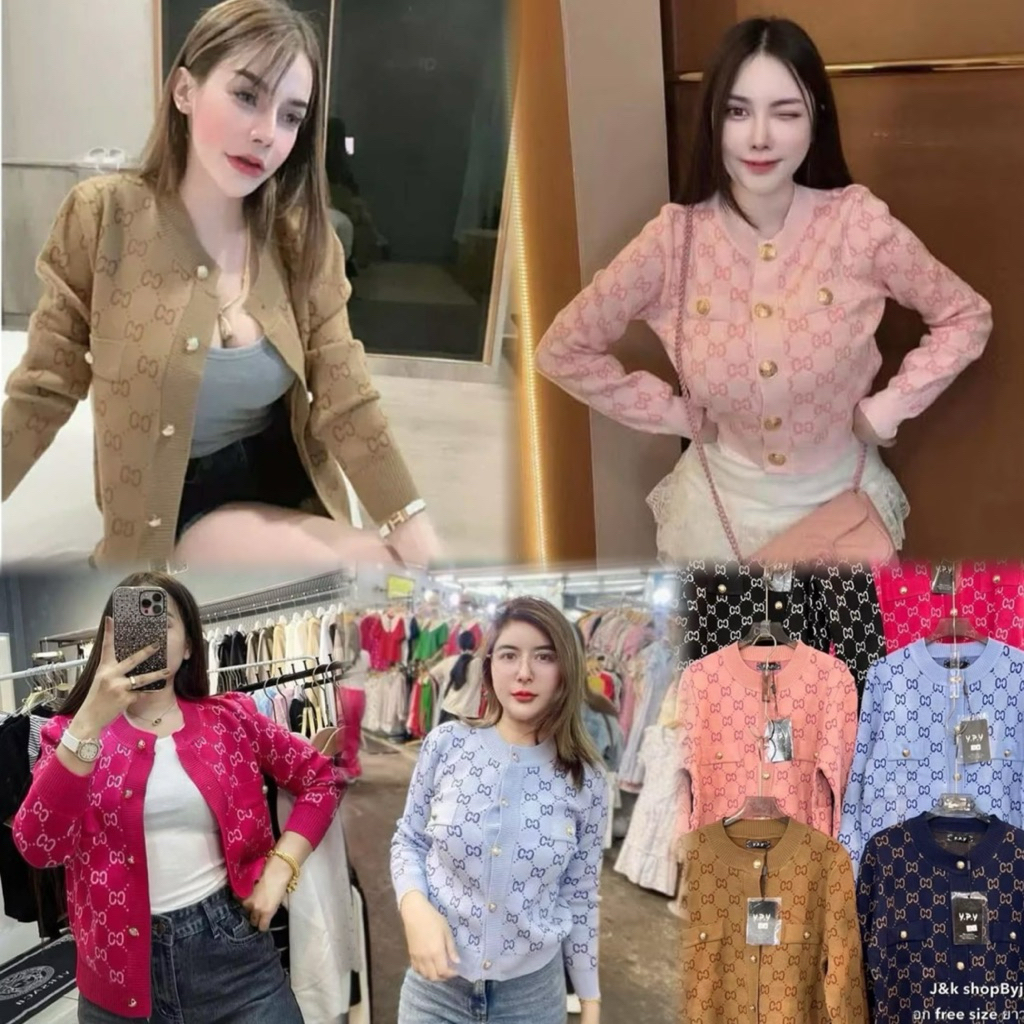 เสื้อคลุมไหมพรมสเวตเตอร์  CC เล็ก อก ”32-44++ “ นิ้ว