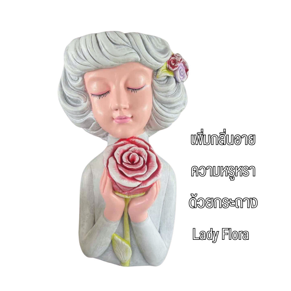 ตุ๊กตาปูนปั้น ผู้หญิงสไตล์อังกฤษ Lady Flora กระถางแต่งสวนวินเทจ แต่งสวน จัดสวน